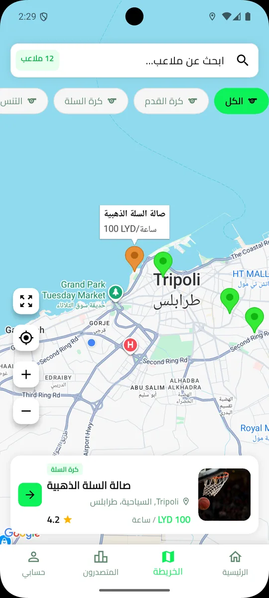 Interactive map with field locations